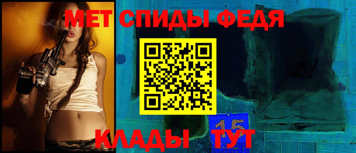 АМФ 98% Кунгур