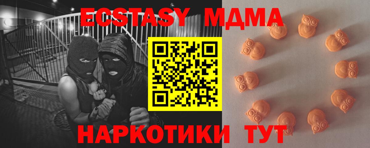 Кунгур  ЭКСТАЗИ XTC  ЭКСТАЗИ louis Vuitton  Вход с VPN 