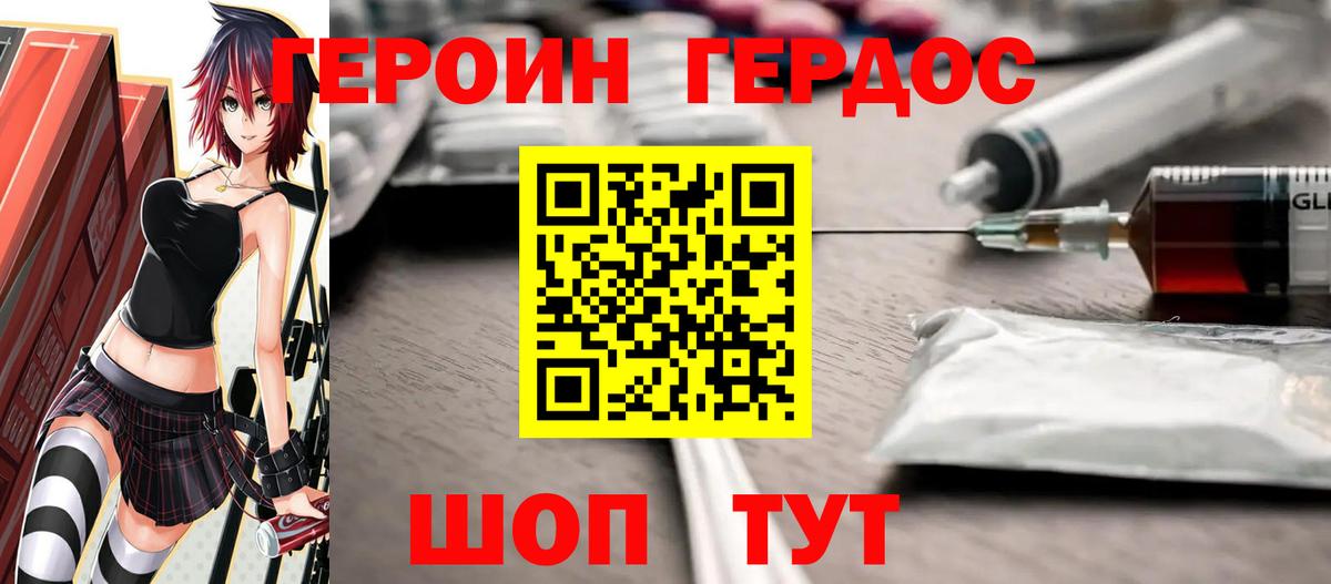 Мефедрон   ГАШ  ГАШ  Кунгур  Вход с VPN  МАРИХУАНА  COCAIN 