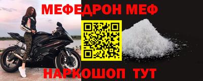 гашиш Жуковский