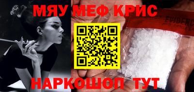кристаллы Заволжье