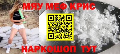 гашиш Жуковский