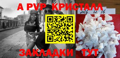 гашиш Жуковский