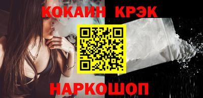 кристаллы Заволжье