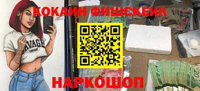 гашиш Жуковский
