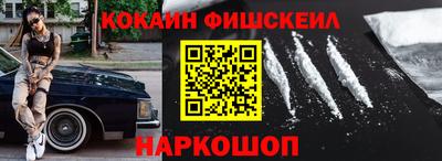 гашиш Жуковский
