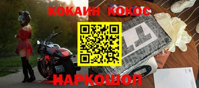 гашишное масло Заводоуковск