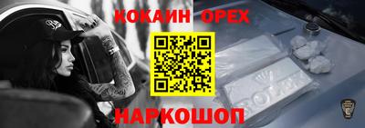 кристаллы Заволжье