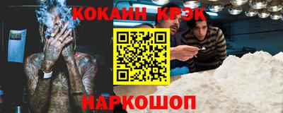 гашиш Жуковский