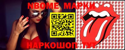 гашиш Жуковский