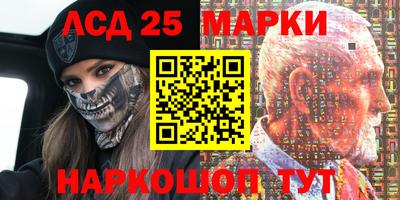 кристаллы Заволжье
