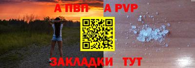 кристаллы Заволжье