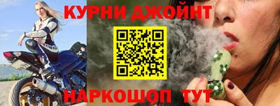 гашишное масло Заводоуковск