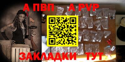 кристаллы Ирбит