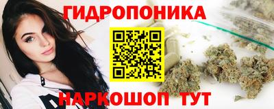 кристаллы Заволжье