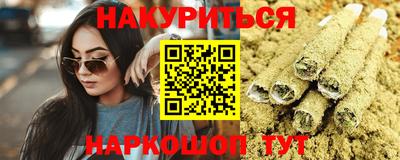 гашиш Жуковский