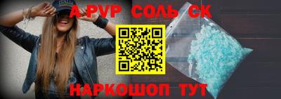 кристаллы Заволжье