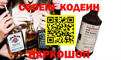 гашишное масло Заводоуковск