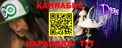 дистиллят марихуана Ипатово