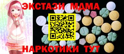 кристаллы Заволжье