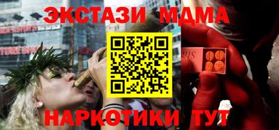 амфетамин Изобильный