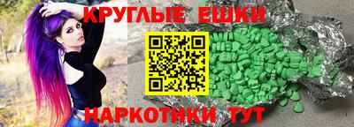 гашишное масло Заводоуковск
