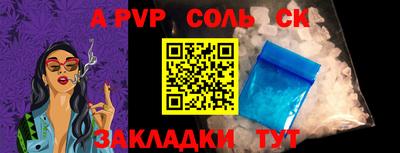 кристаллы Заволжье