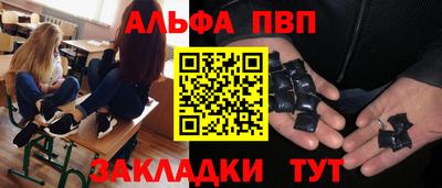 кристаллы Ирбит