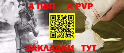 гашишное масло Заводоуковск