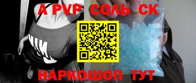 гашишное масло Заводоуковск