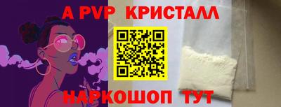 гашиш Жуковский
