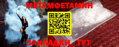 амфетамин Изобильный