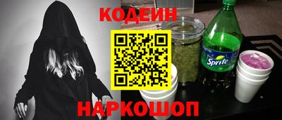 гашишное масло Заводоуковск