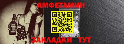 кристаллы Заволжье