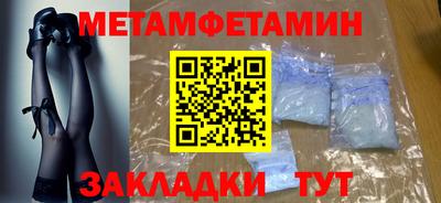 кристаллы Заволжье
