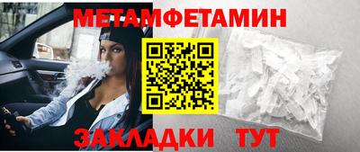 гашишное масло Заводоуковск