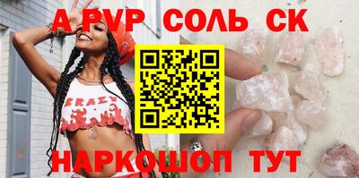 кристаллы Заволжье