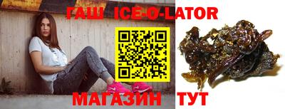 дистиллят марихуана Ипатово