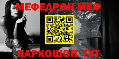 гашиш Жуковский