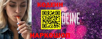 кристаллы Заволжье