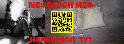 гашиш Жуковский