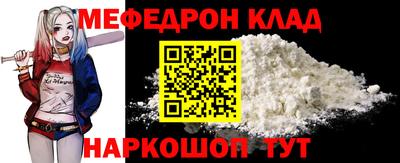 дистиллят марихуана Ипатово