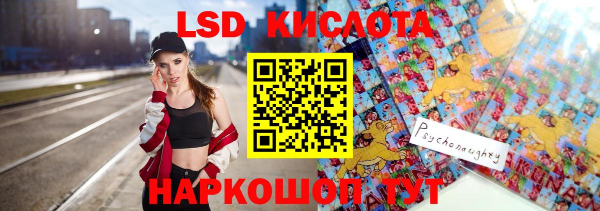 mega как зайти  Вход с VPN  Кунгур  ЛСД экстази кислота 