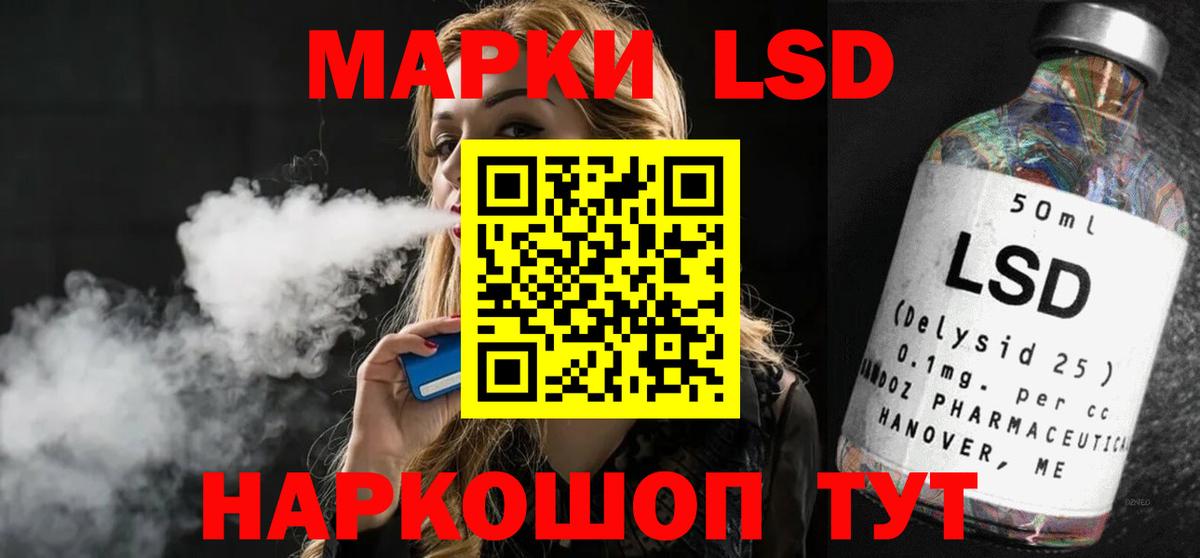 LSD-25 экстази кислота Кунгур