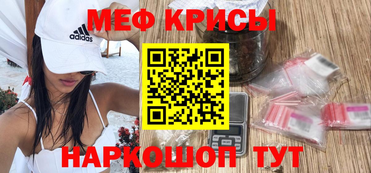 МЕФ мука Кунгур
