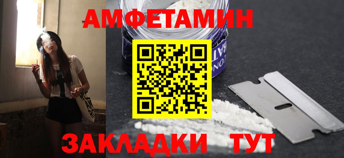 Первитин винт Кунгур